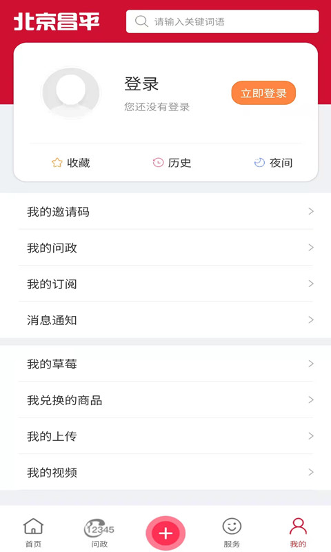 北京昌平图2