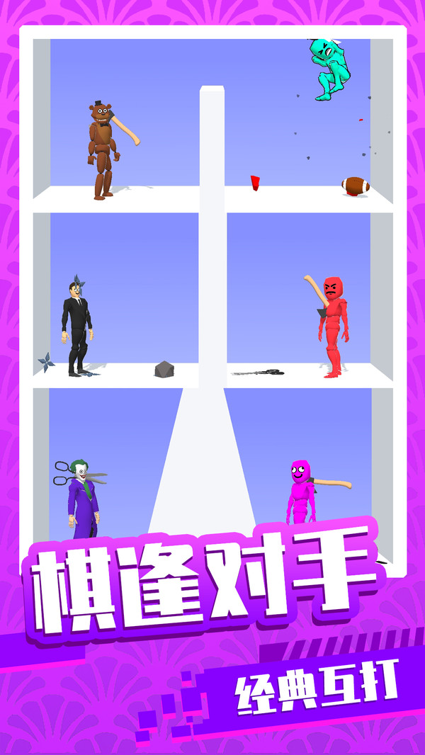 谁会先阵亡图2