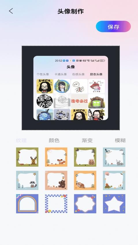 爱笔画图1