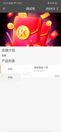便利蜂图3