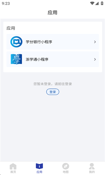 在浙学全民版图2