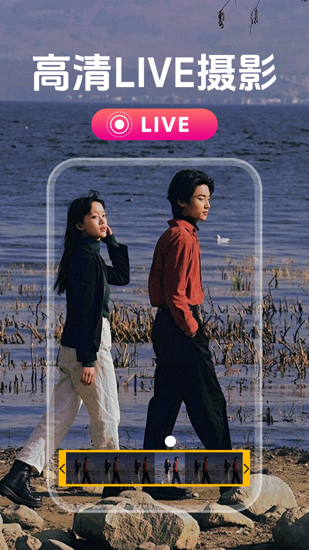 实况live拼图图4