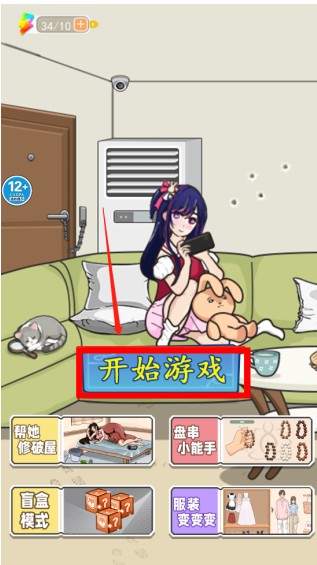 找出诡异处图4