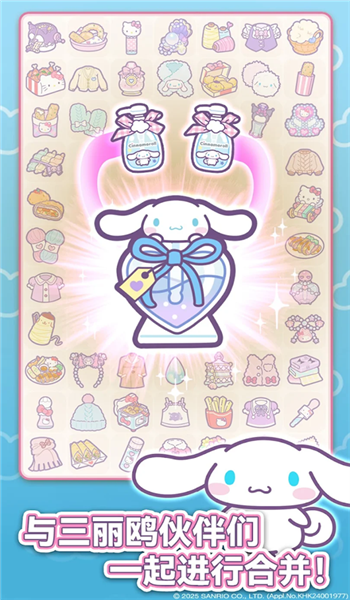Hello Kitty My Dream Store图3