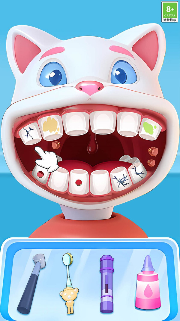 护理模拟器
