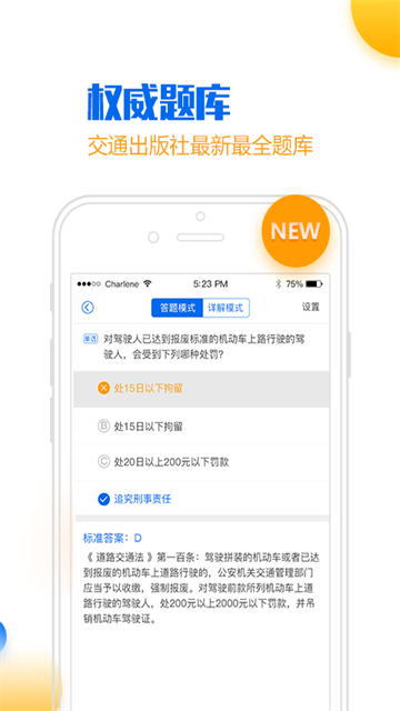 小乔初驾图2