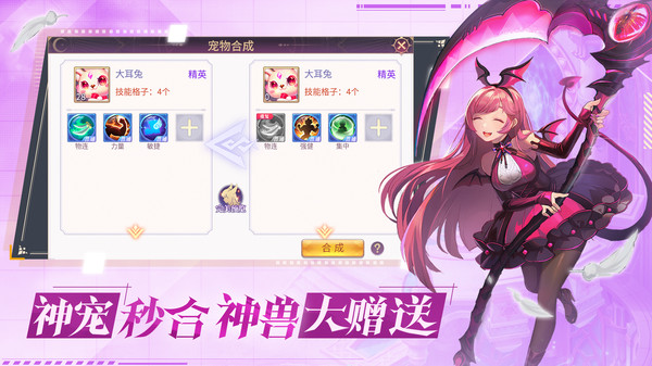 战鼓之翼图5