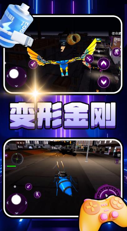 小黄驾驶员图2