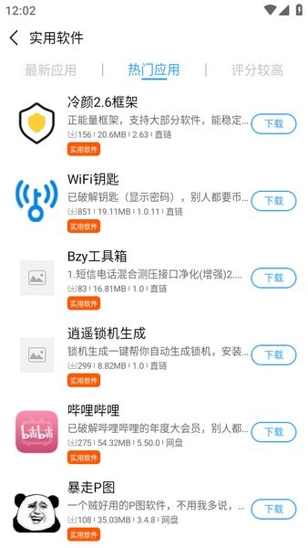 落叶社区图3