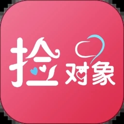 捡对象图标