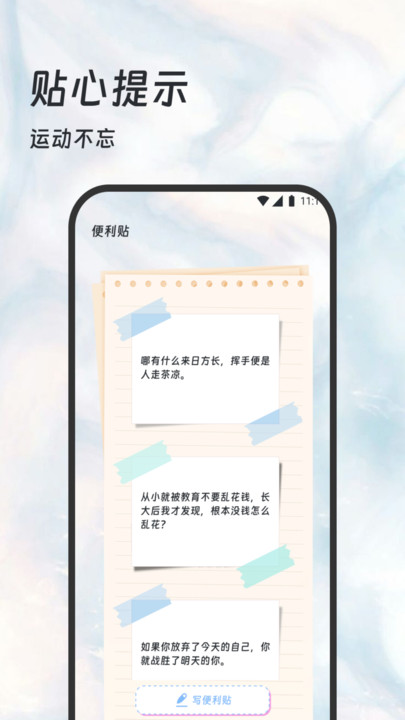 长青步数图1