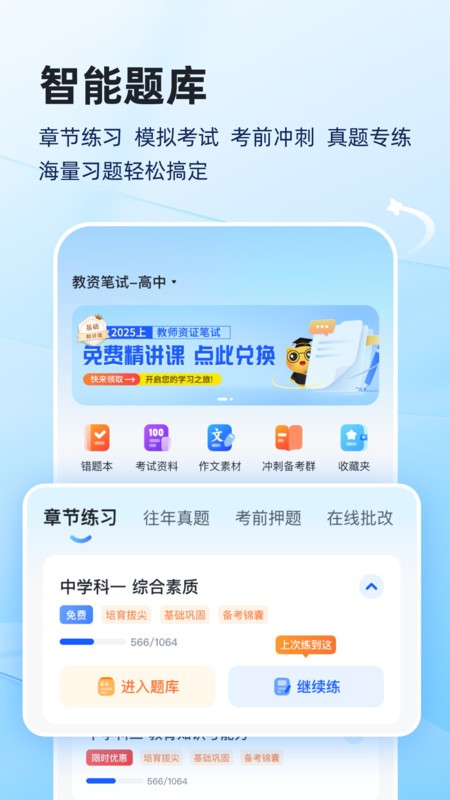 上岸熊图2