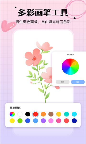 手写白板