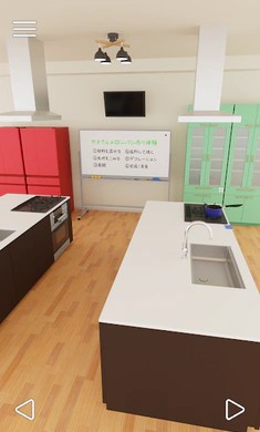 逃出料理教室图3