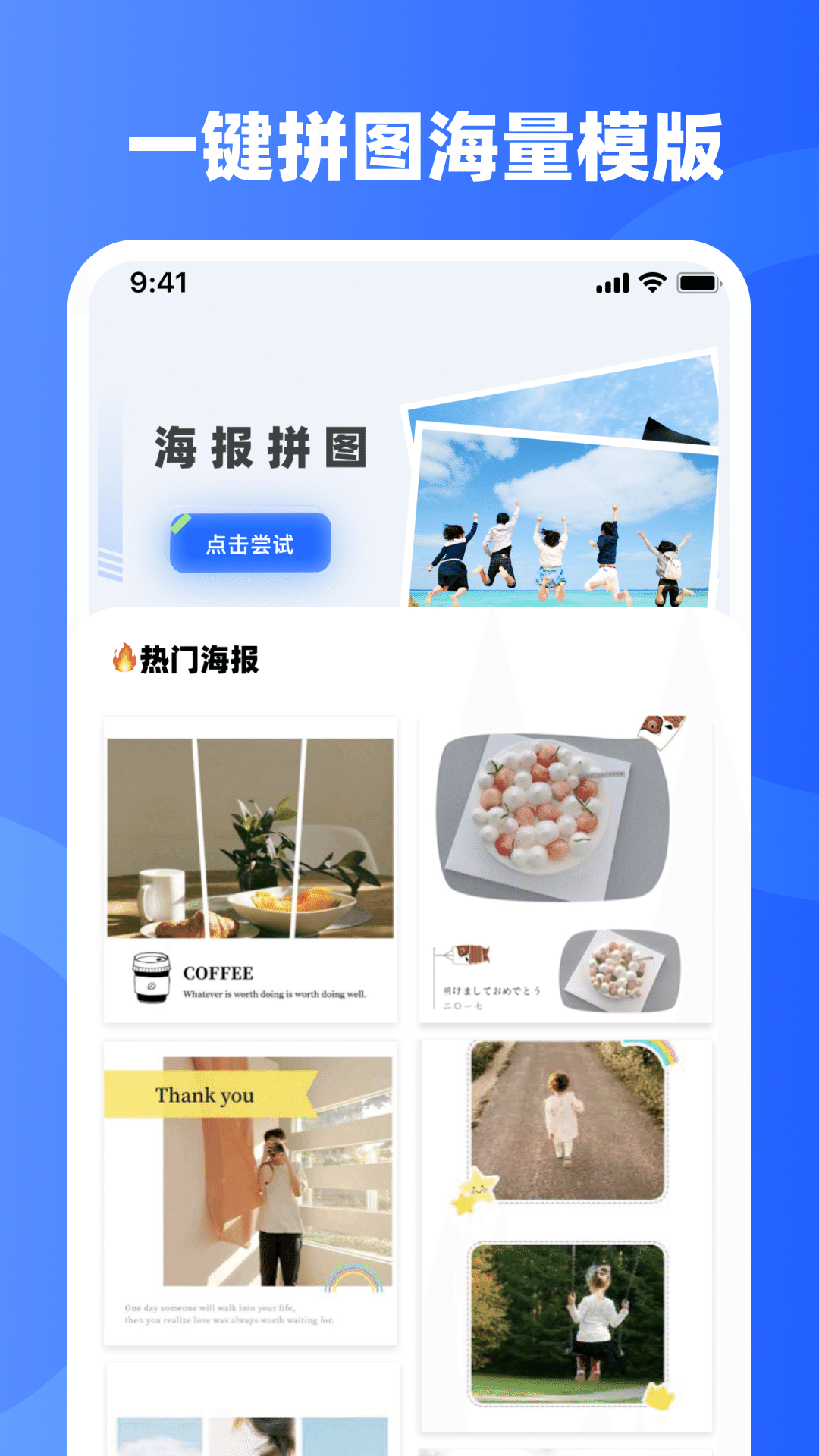 水印iMark图2