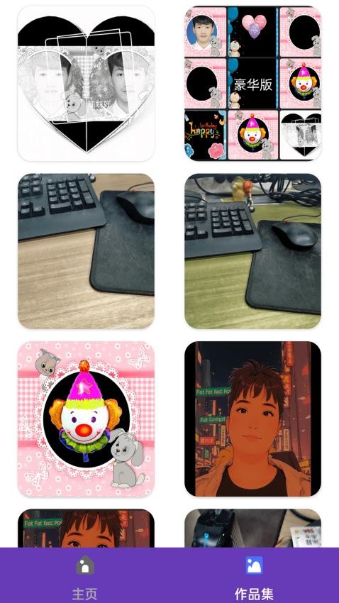 漫颜绘