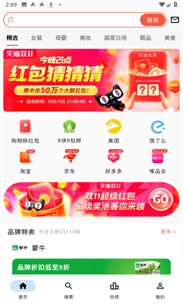 赏钱汇图2