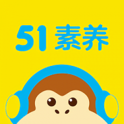51素养图标