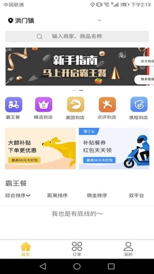 试生活图4