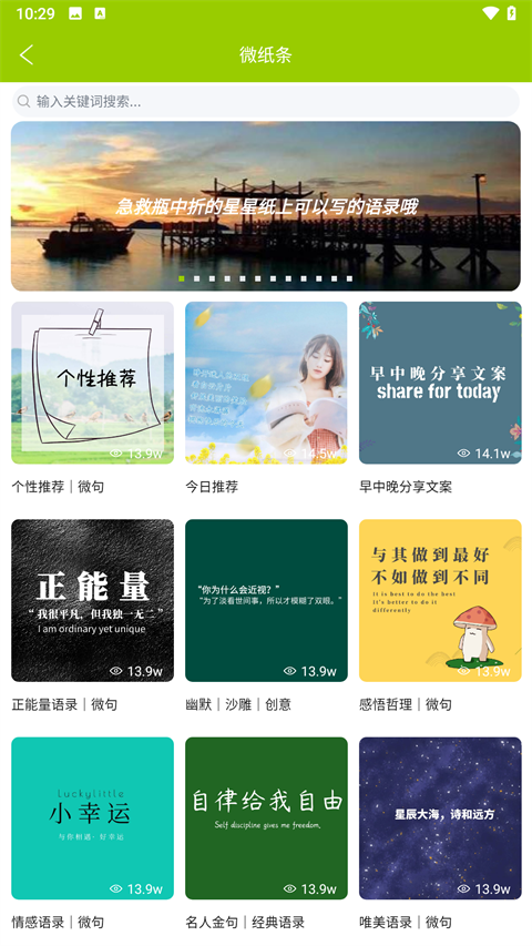 微句图3