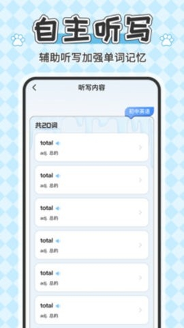 邻国说英语图3