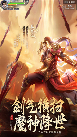 青云传图2