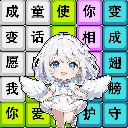 歌词挑战赛图标