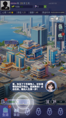 时间黑洞2图1