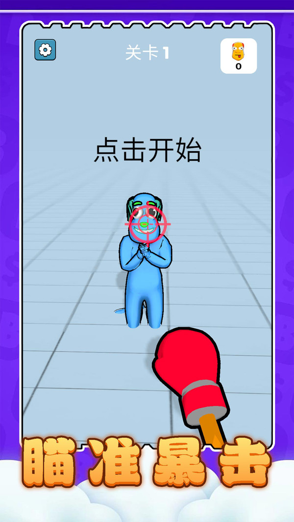火柴人工坊图4