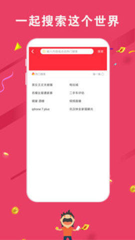 米赚头条图2