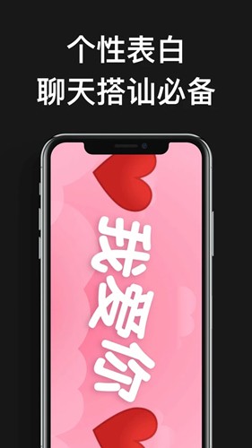 嗨弹幕图2