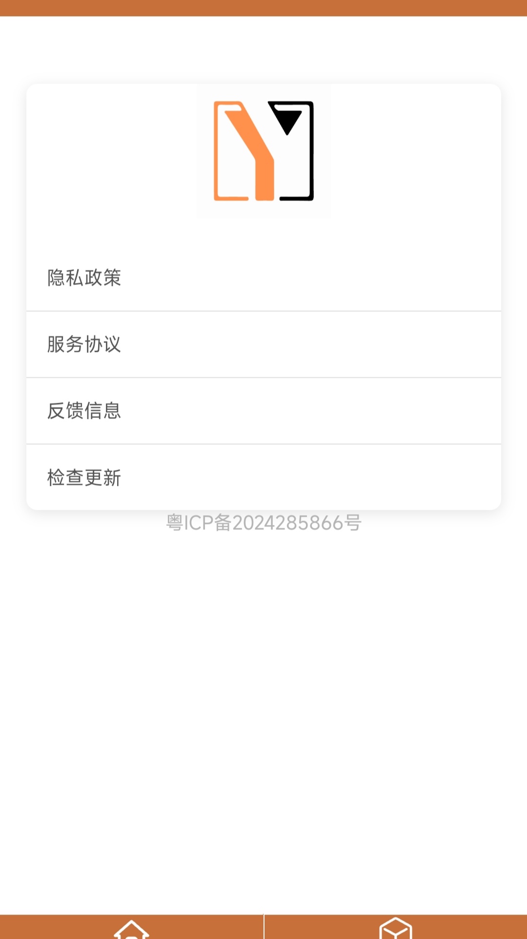 恒达软件图3