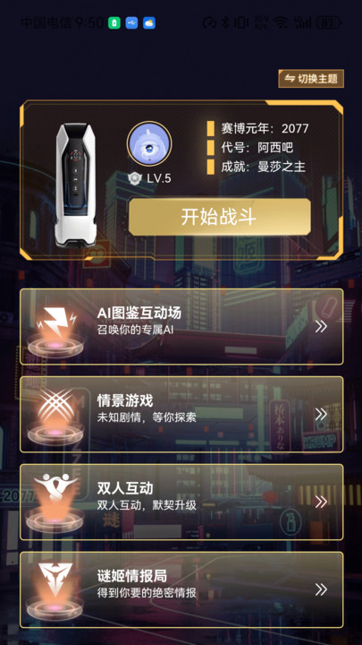 谜姬图1