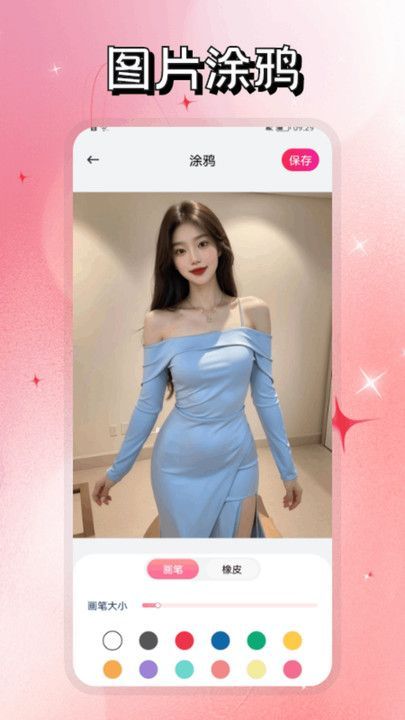 心蕊相机图3
