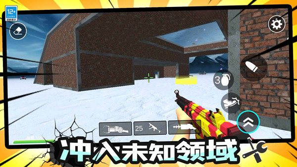 终极战争沙盒