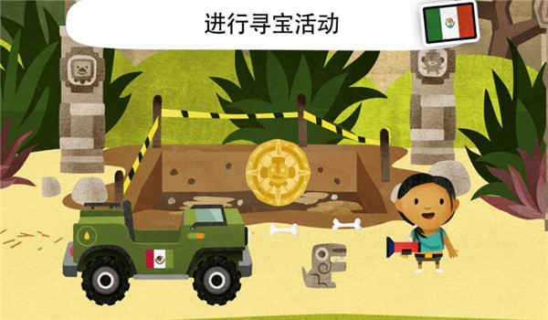 流浪小镇图3