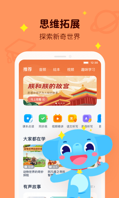 小盒学习图2