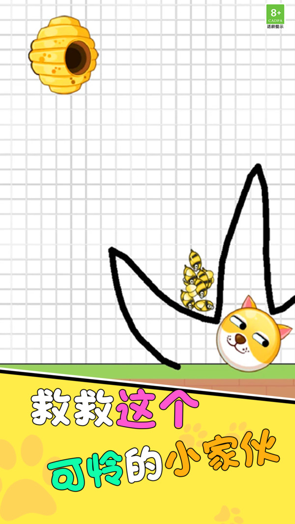 完美逃脱