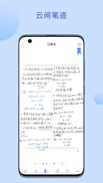 京彩师光图1