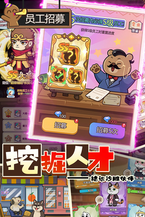 迷之实验室图2