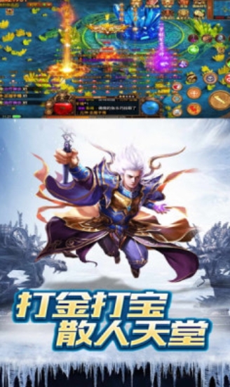 冰封奥义图1