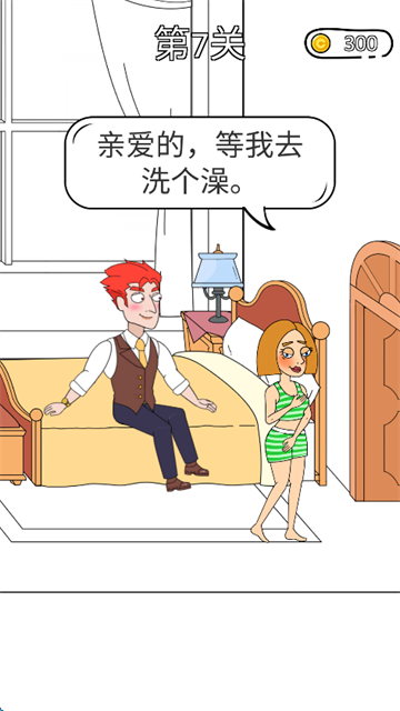 脑洞小姐姐图3