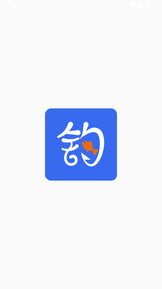 一起海钓图3