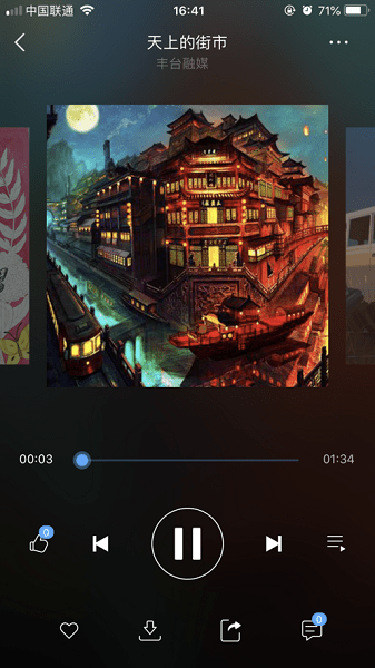 北京丰台图2