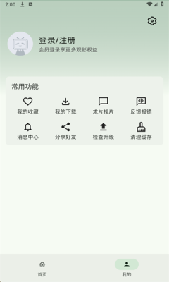 6号动漫图2