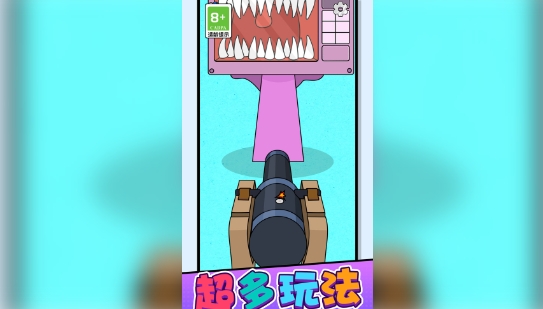 暴击外星人图3