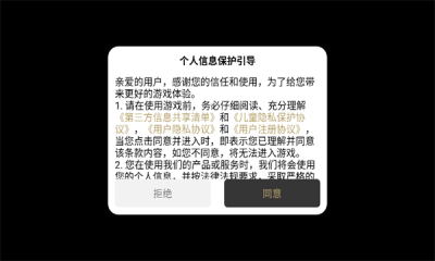 爱玩沉默图3