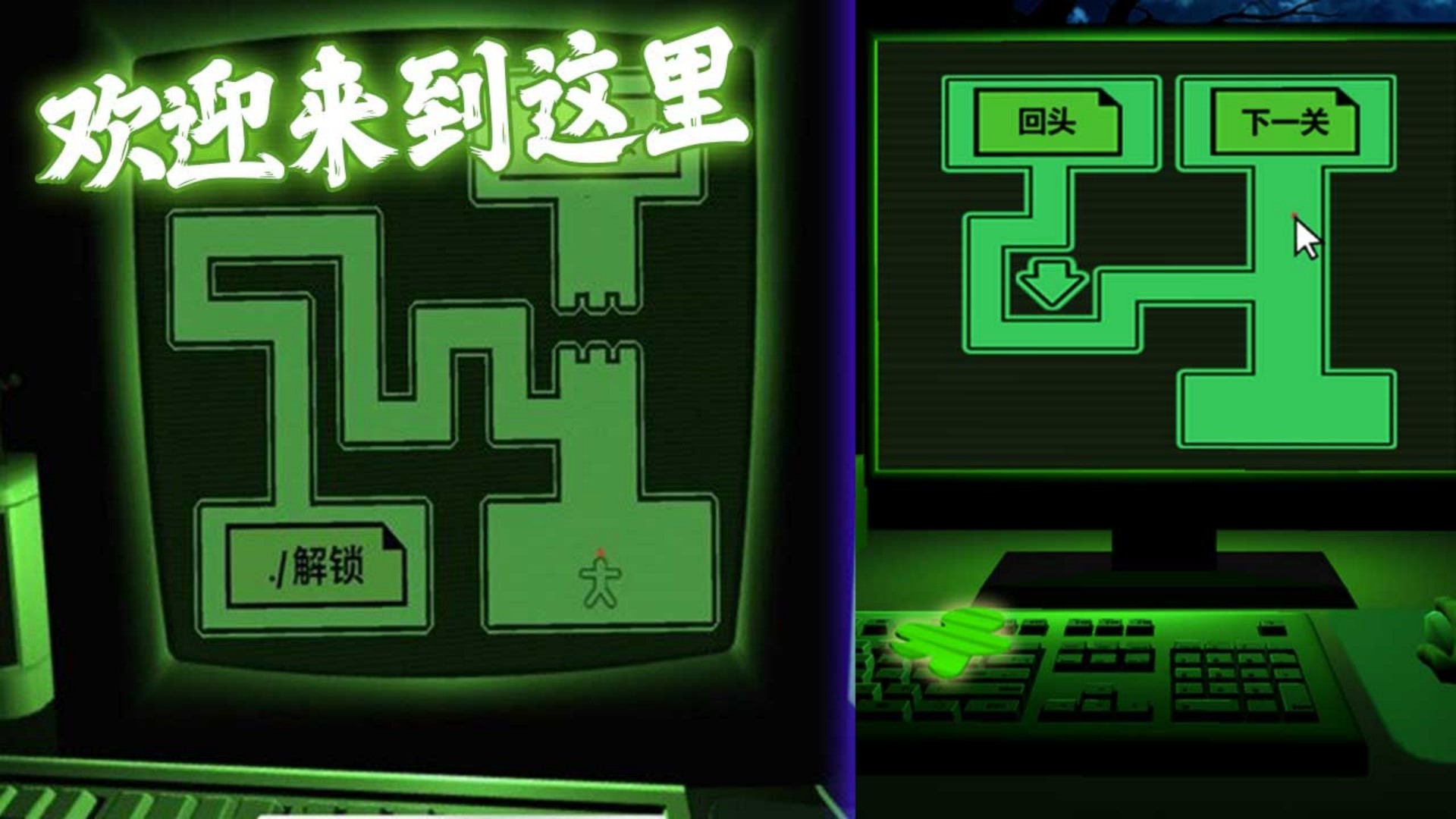 密室求生大挑战图2