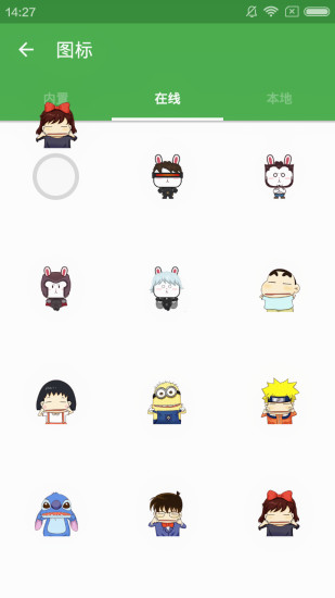 悬浮菜单图1