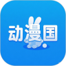 动漫国图标